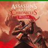 Assassing creed chronicle Russia Xbox One