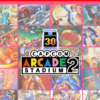 Capcom Arcade 2nd Stadium Bundle