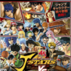 J Stars victory VS PS3