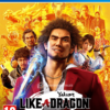 YAKUZA : LIKE A DRAGON HERO PS4 2 Yakuza like a dragon hero edition ps4