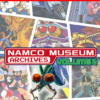 NAMCO MUSEUM ARCHIVES Vol 2 - NINTENDO SWITCH