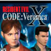 Resident Evil: Code Veronica X PS5 2 Resident Evil: Code Veronica X PS5