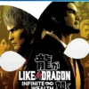 Like a Dragon Infinite Wealth PS4