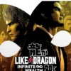 Like a Dragon: Infinite Wealth PS5 2 Like a Dragon Infinite Wealth PS5